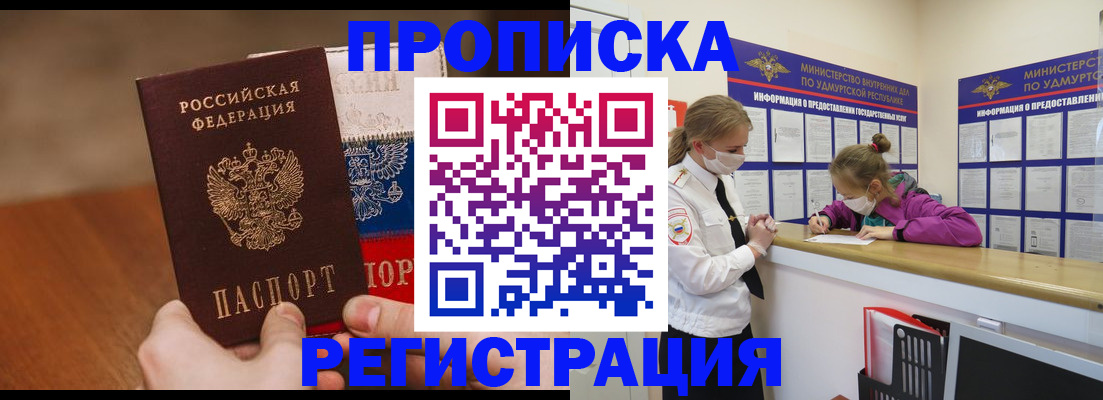 форма 3 в Крыму